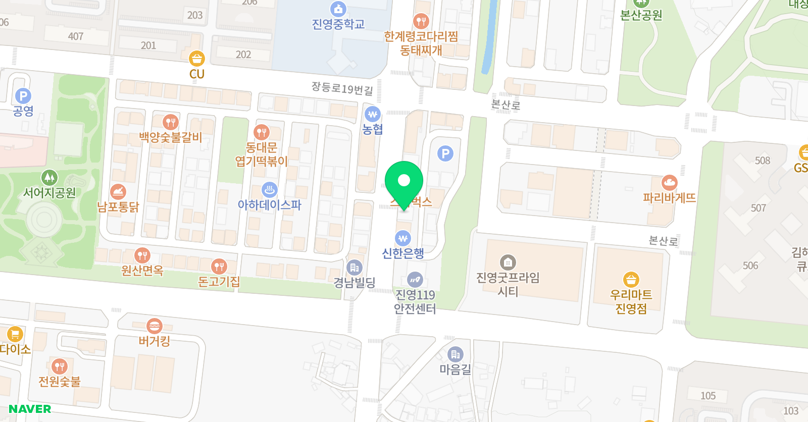 진영H2 학원 위치