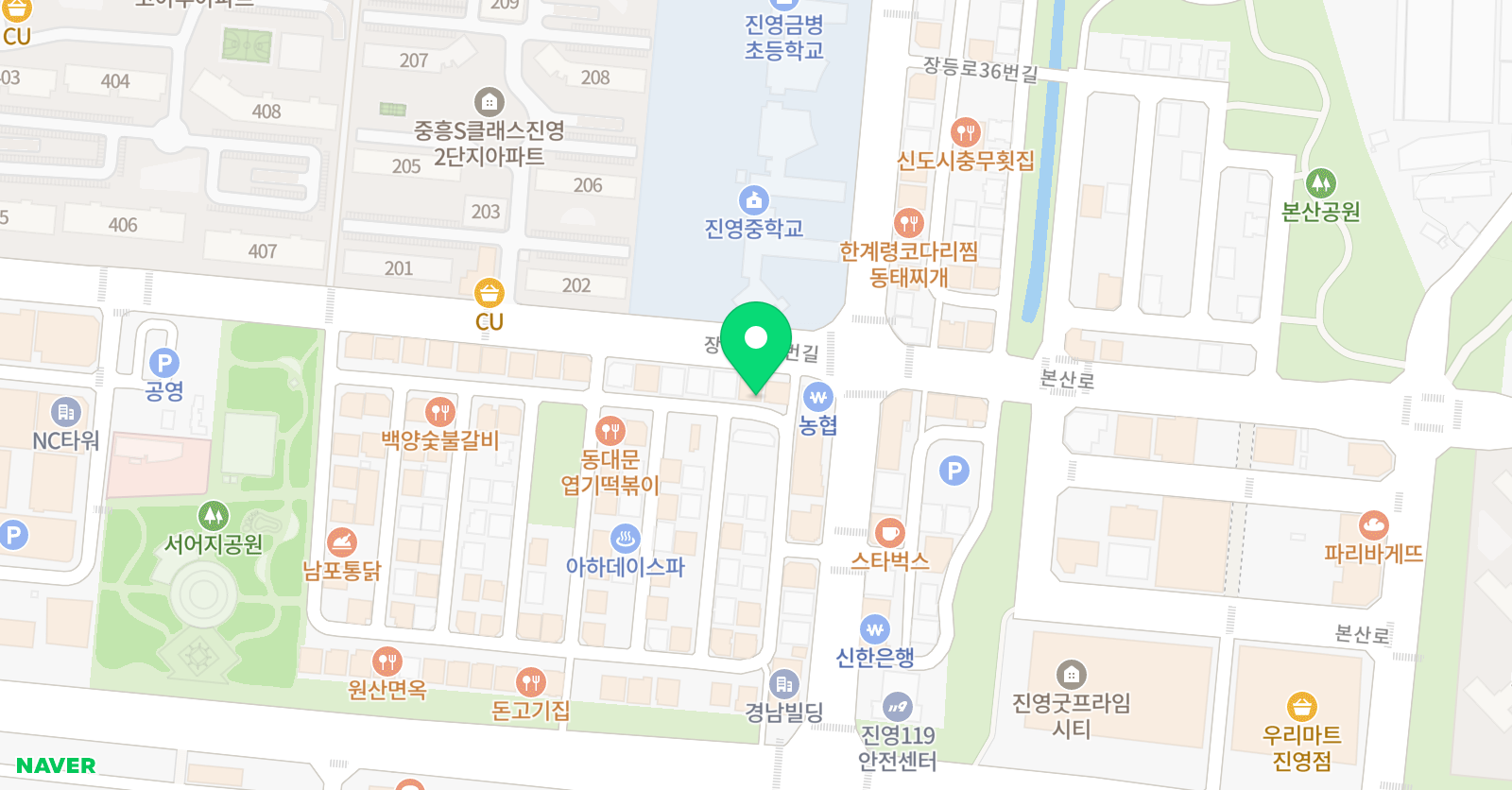 해법 중국어 진영교실 위치