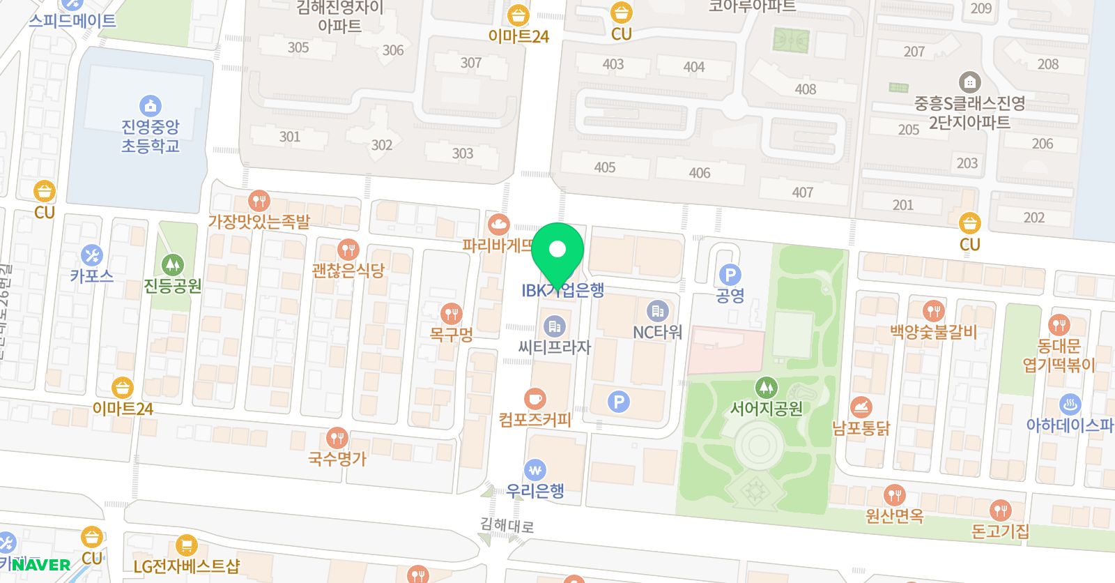애플 공부방 학원 위치