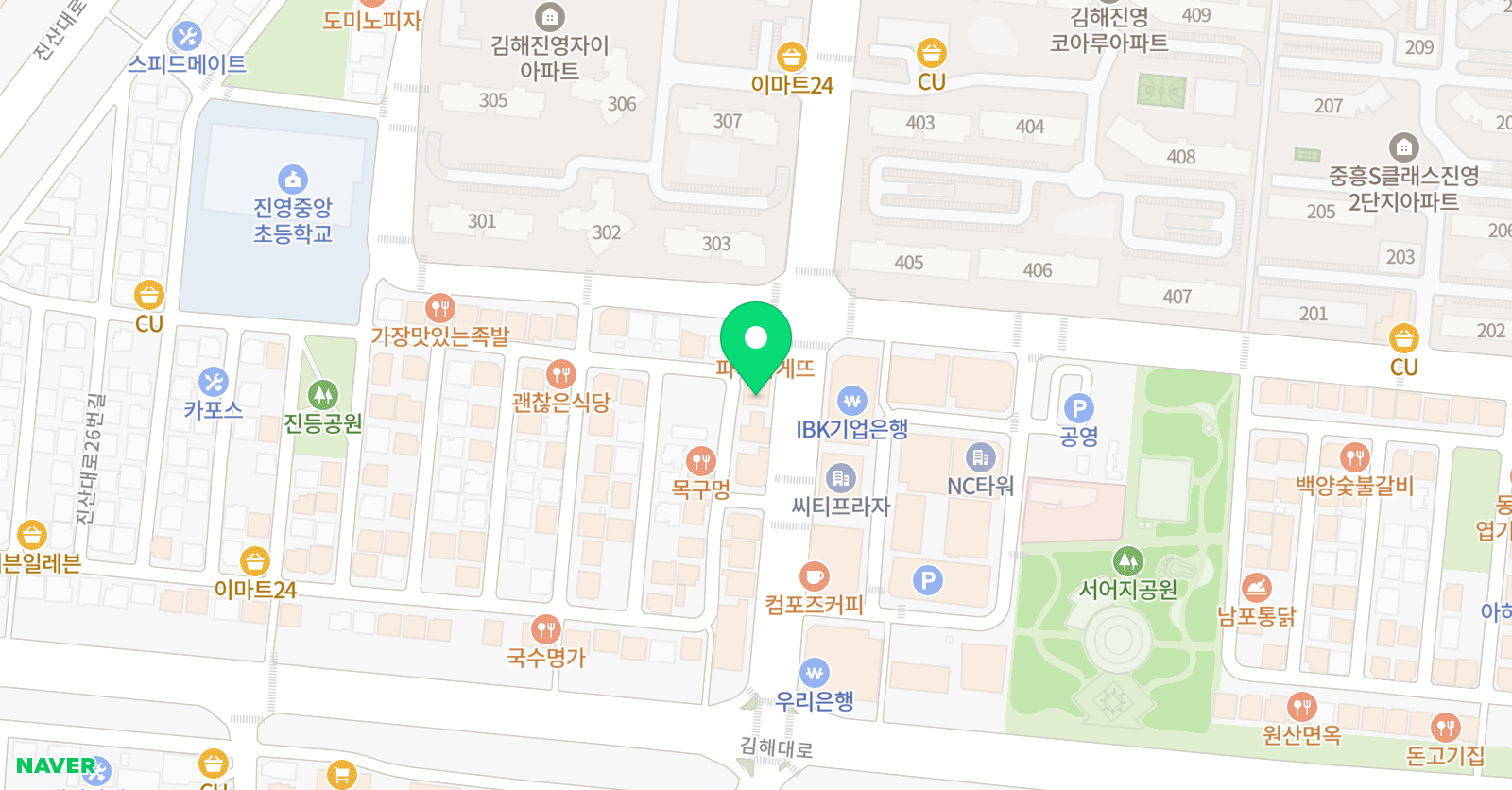 GMA 개념원리 수학 김해진영제1교육원 위치