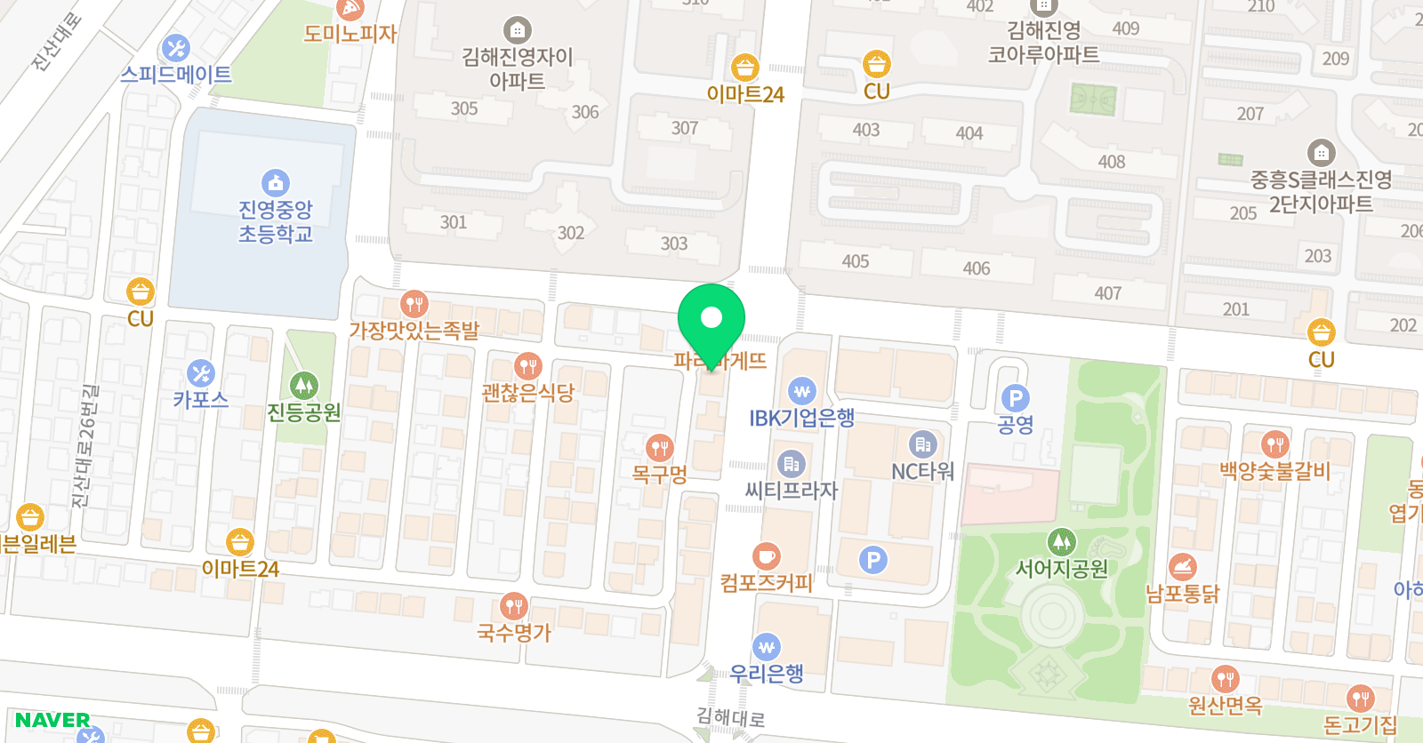 지앤비 영어 패럴랙스 수학 진영캠퍼스 위치