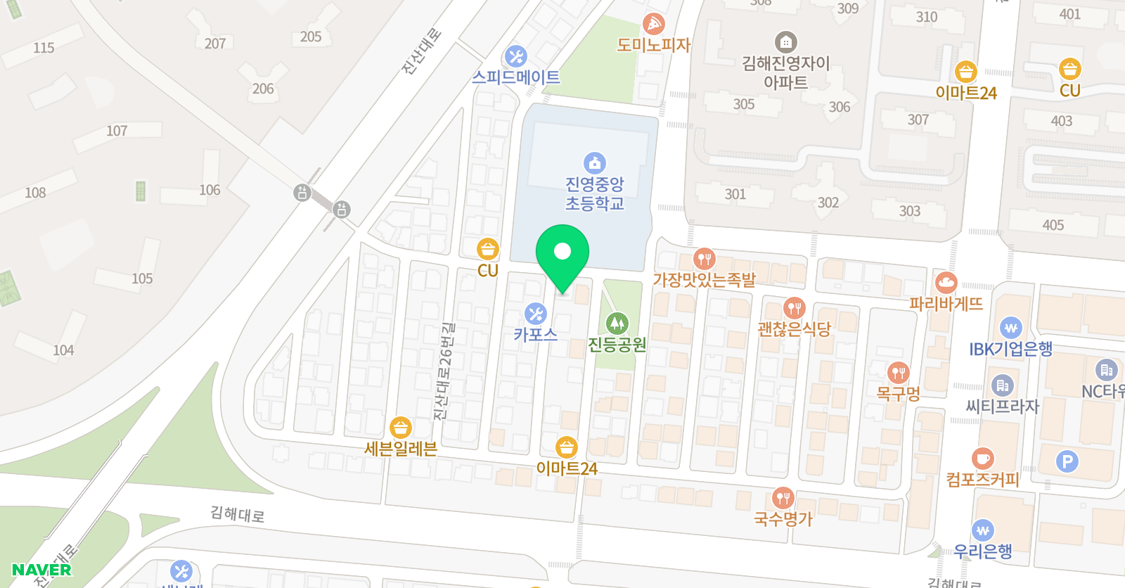 리드인 진영중앙점 위치