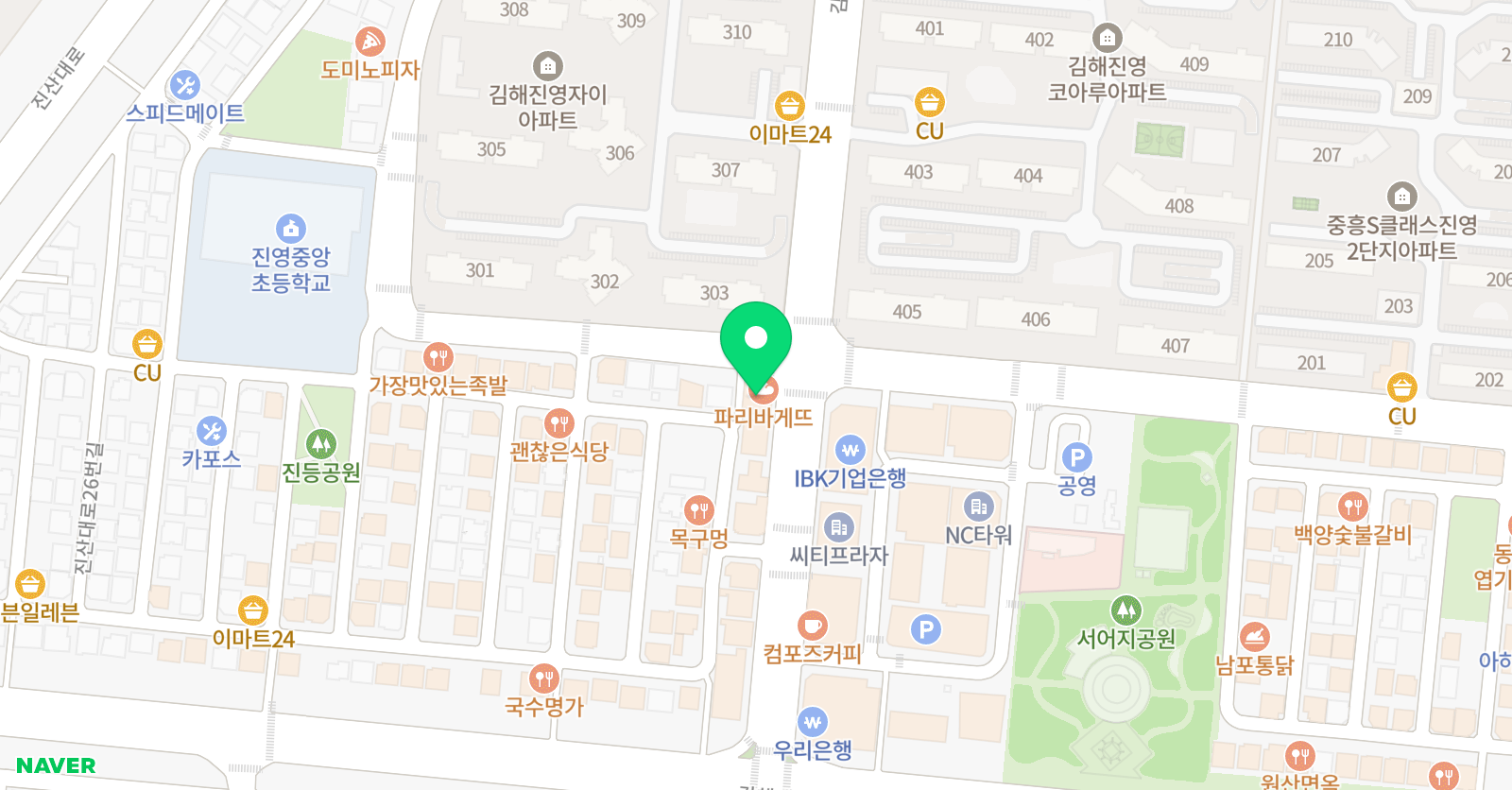 진영소룡 슈퍼파이터짐 위치