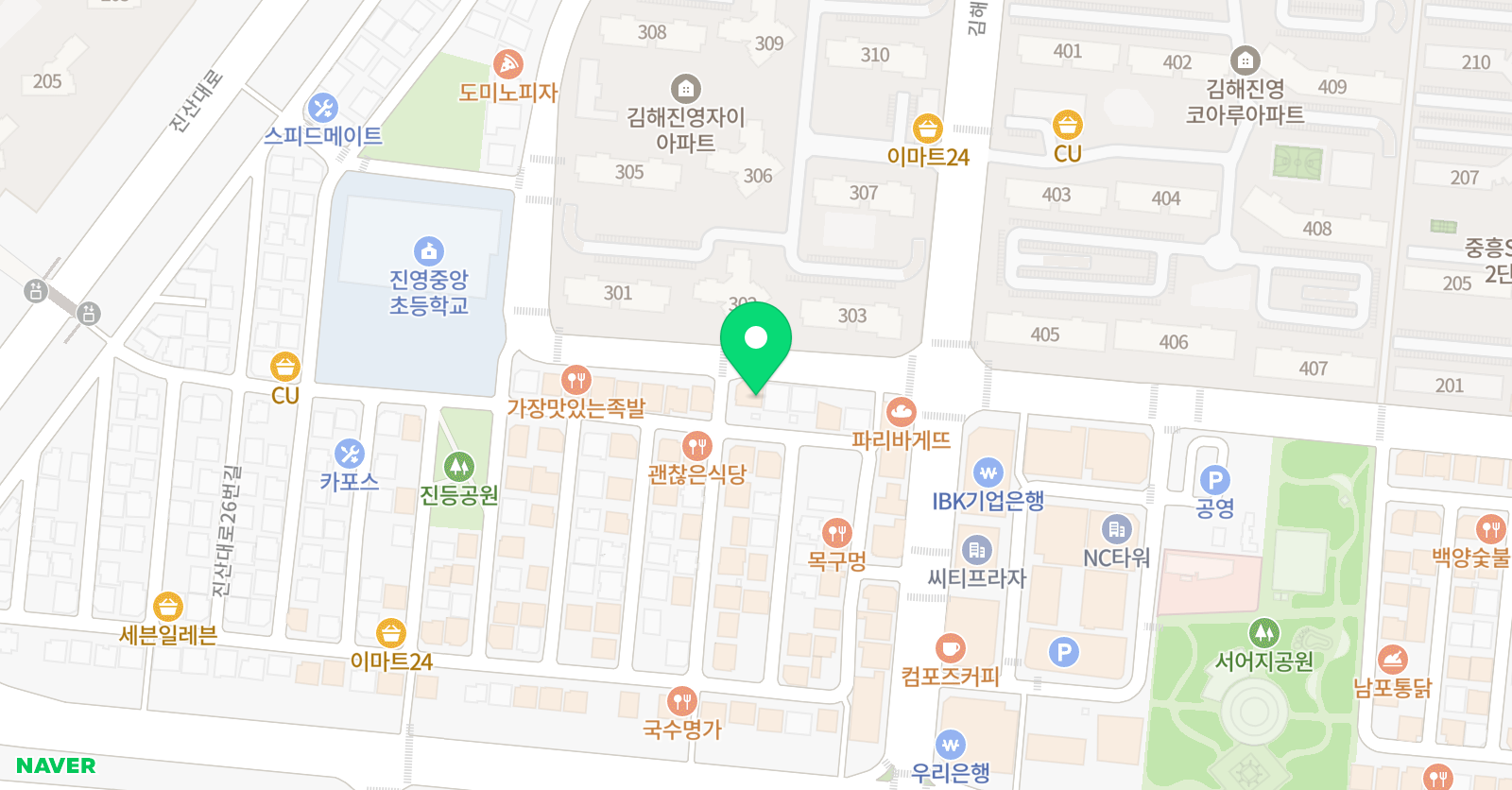로제타스톤 영어교실 위치