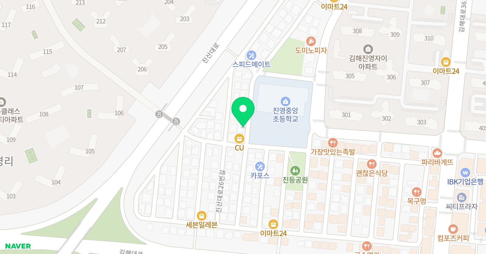 e해법 수학 진영중앙초점 위치