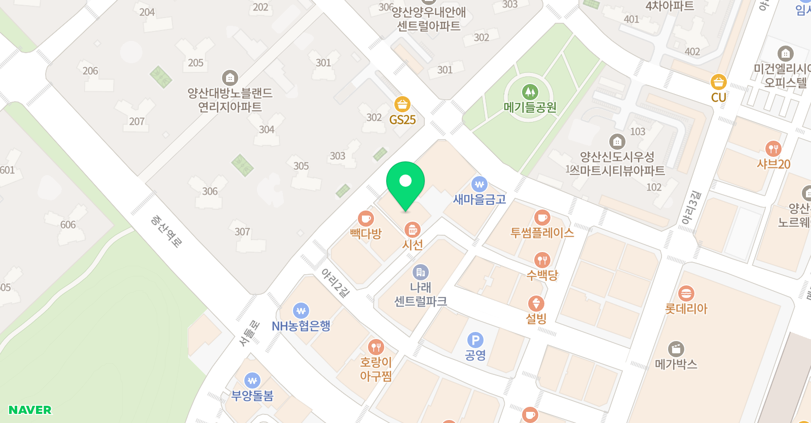 NE능률 하이영어학원 위치