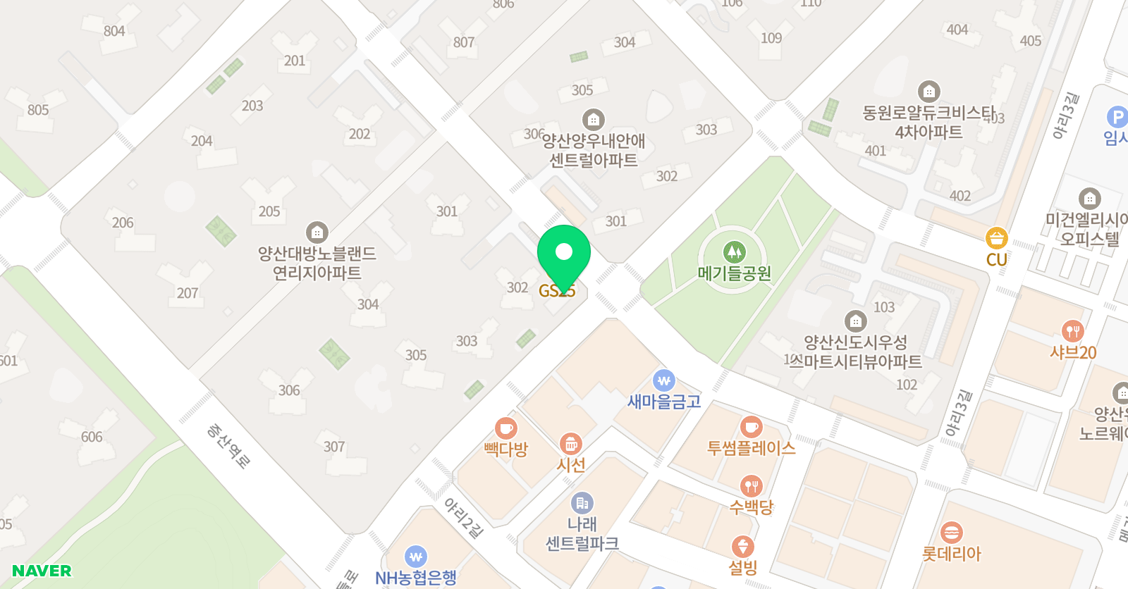 올라 영어교습소 위치