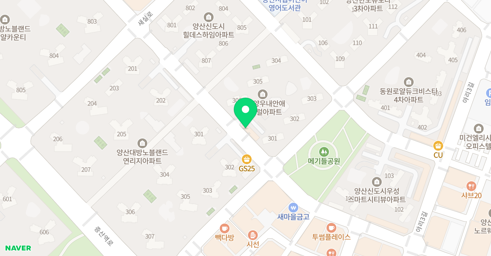 미래엔 영어 양우3차 영어교습소 위치