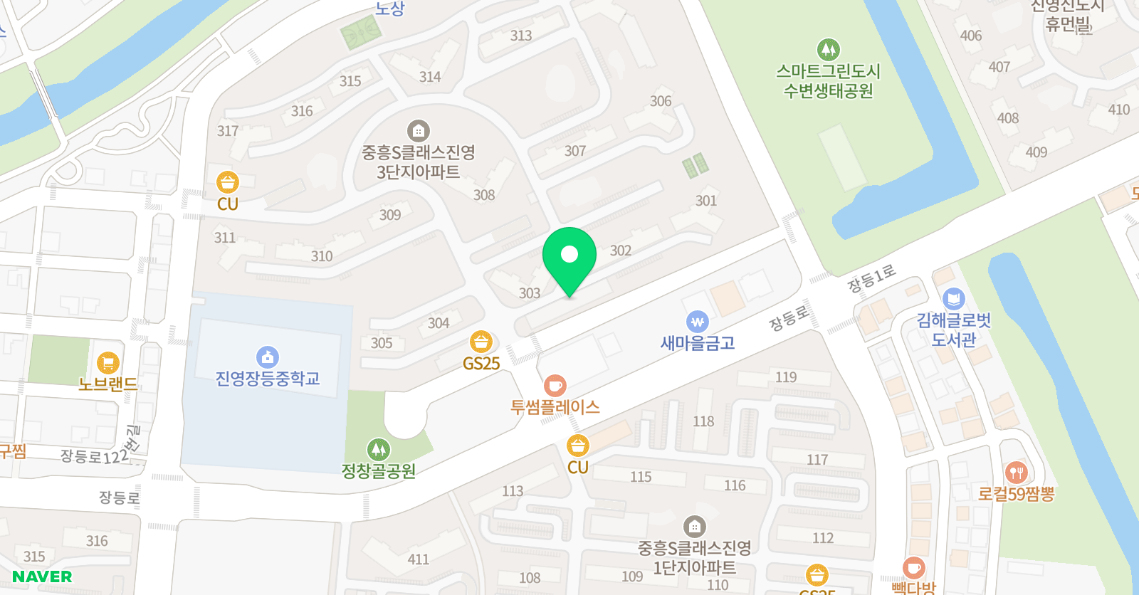 스마트해법 영어 진영가람리버티점 위치