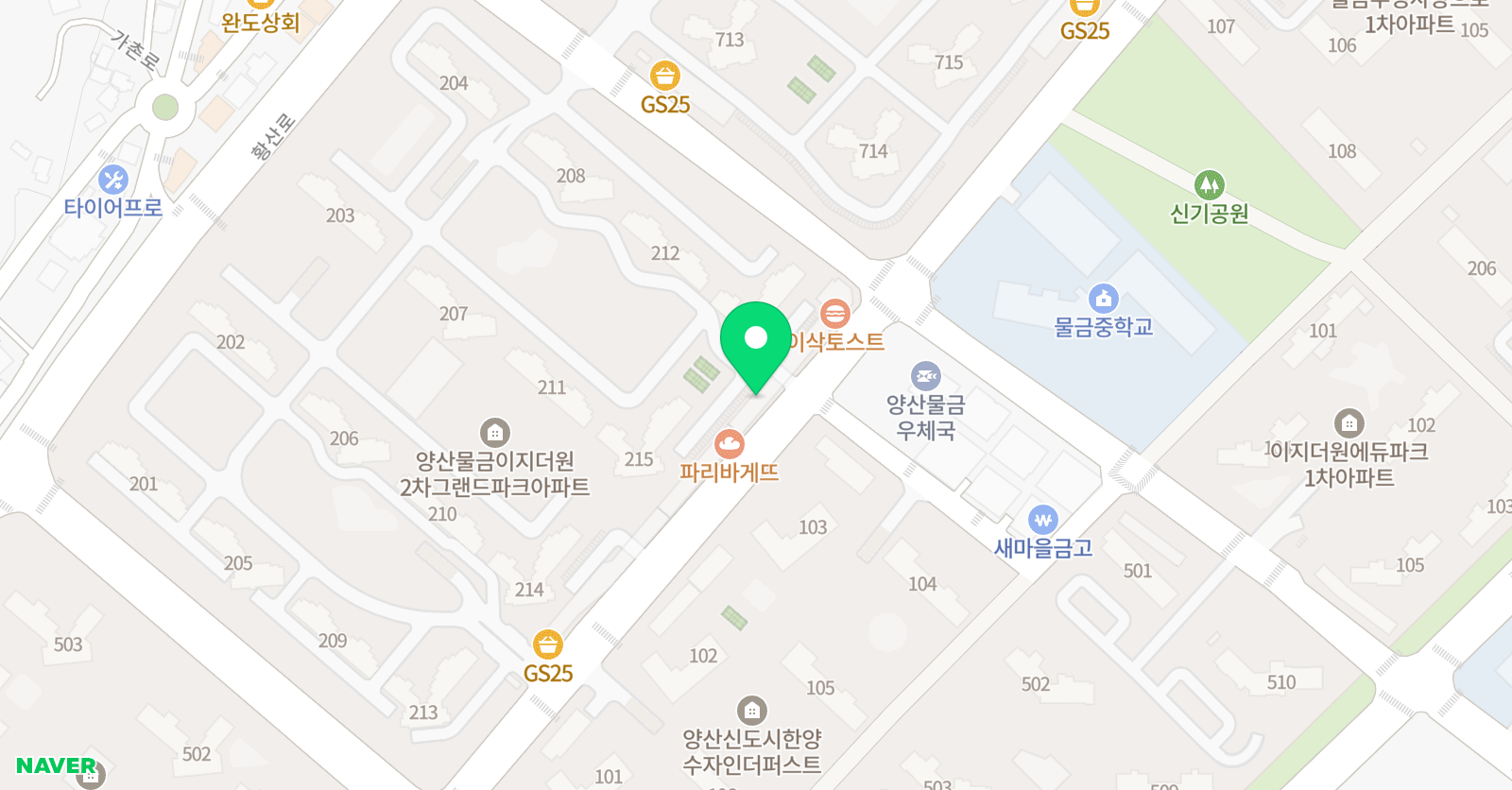 비상잉글리시아이 영어교습소 위치