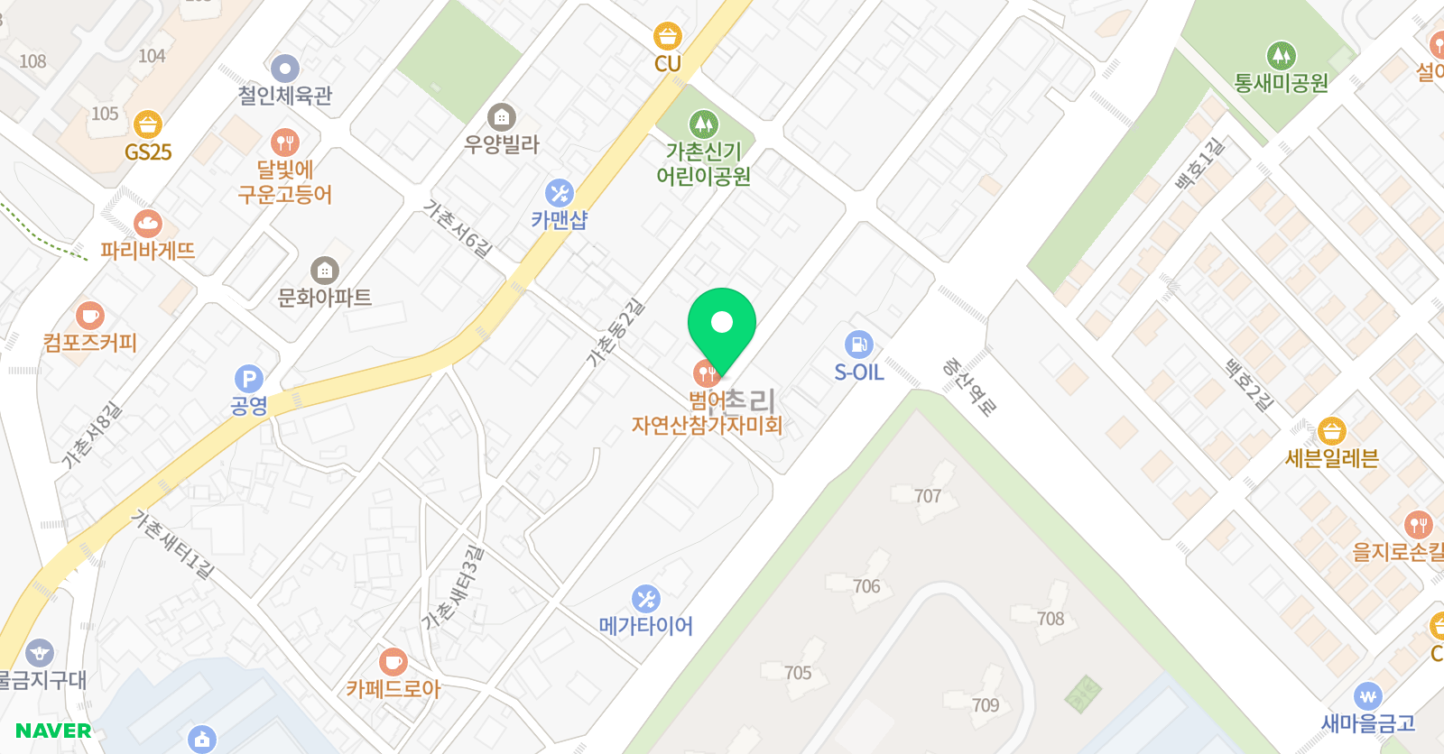 앤잉글리쉬초등중등성인초보기초비지니스원어민영어회화 위치