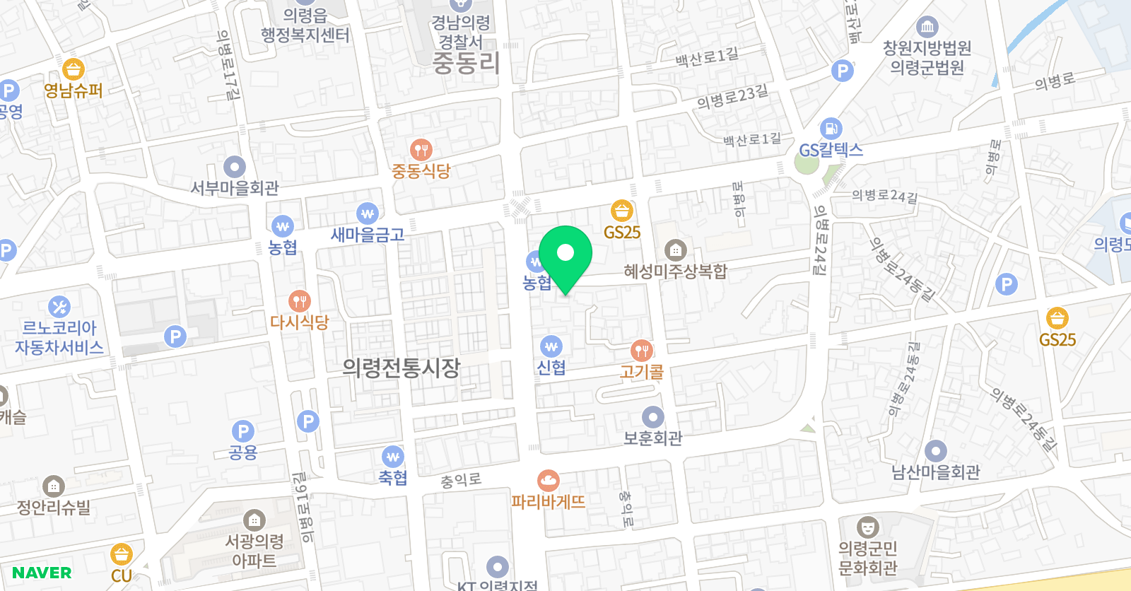 스마트해법 수학 의령점 위치