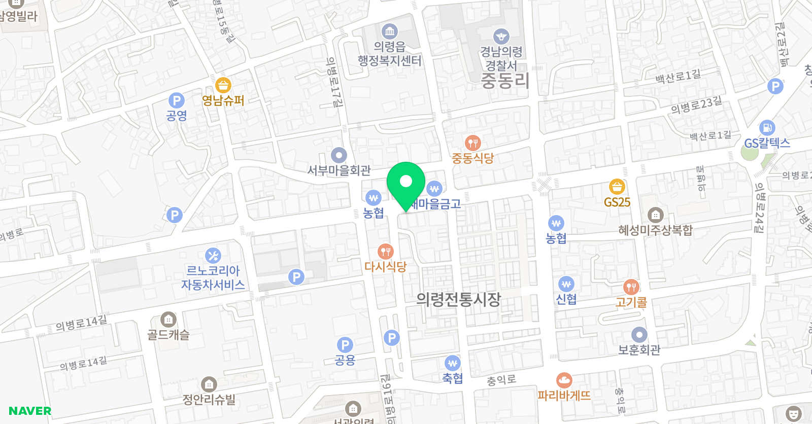 윤선생 영어숲 의령학원 위치