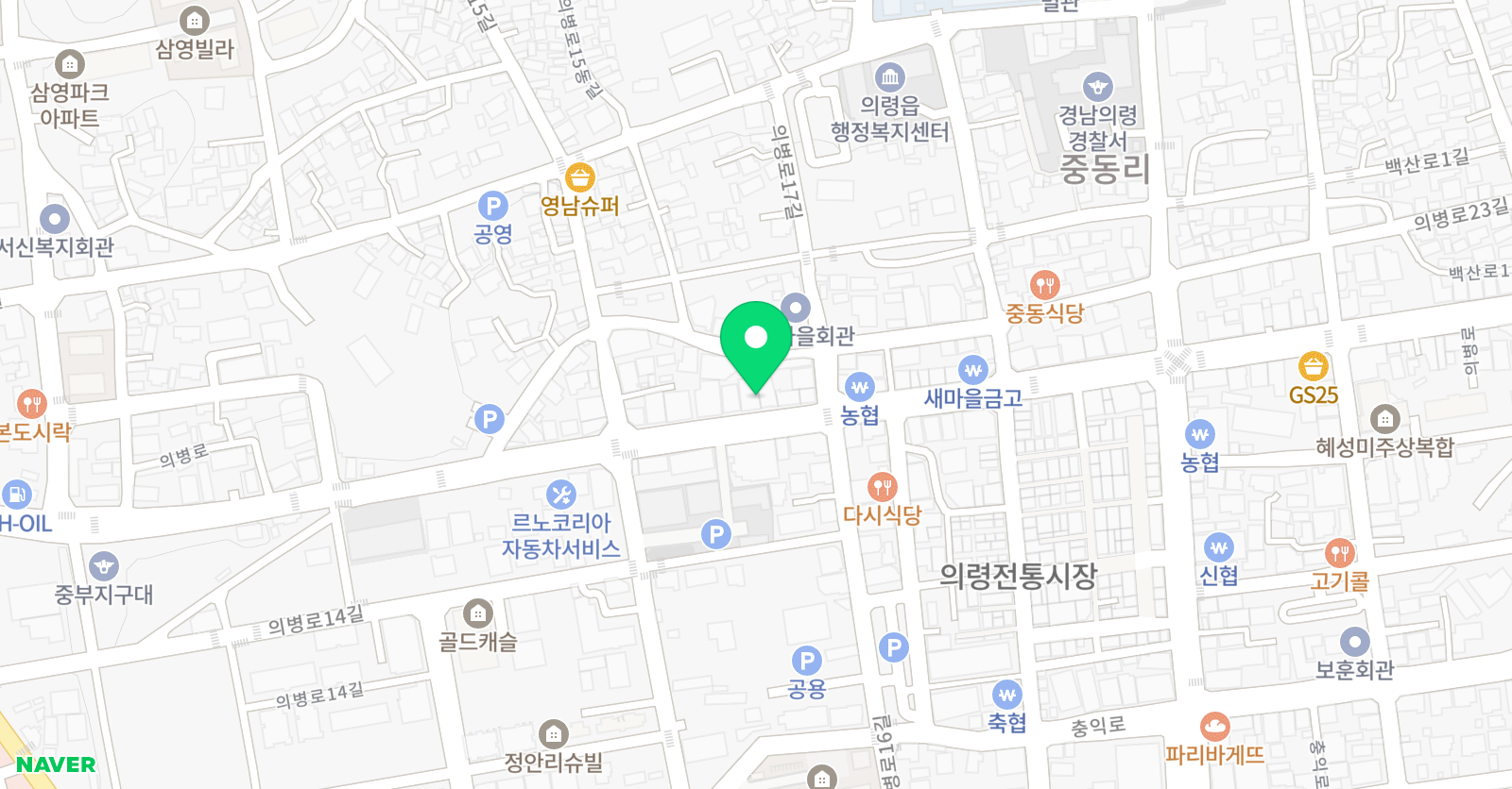 로제타스톤 의령신성캠퍼스 위치