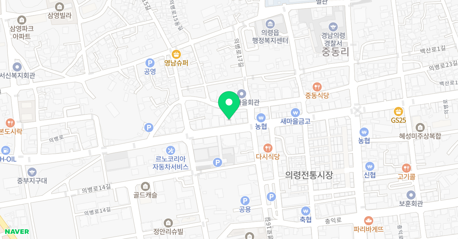 신성 영수 전문학원 위치