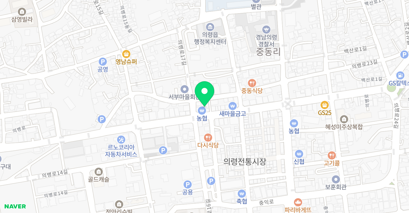 하늘 태권도 학원 위치