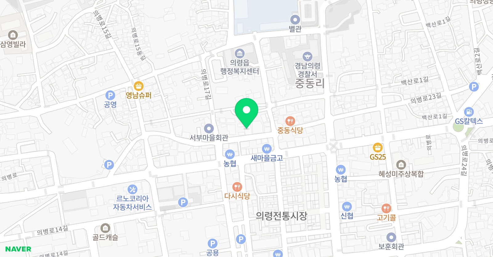 YBM잉글루 의령캠퍼스 위치