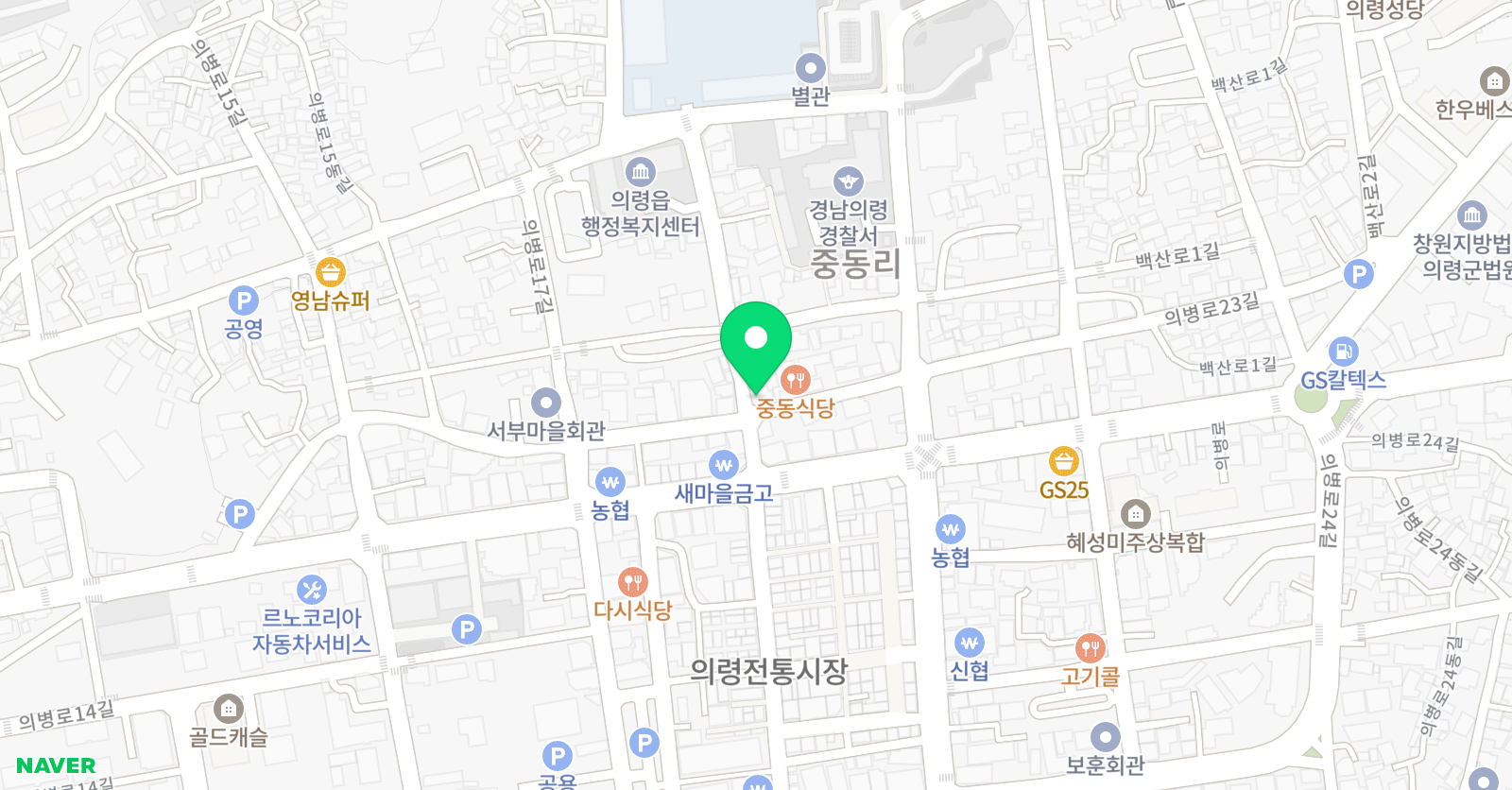 1등급진쌤 영어학원 위치