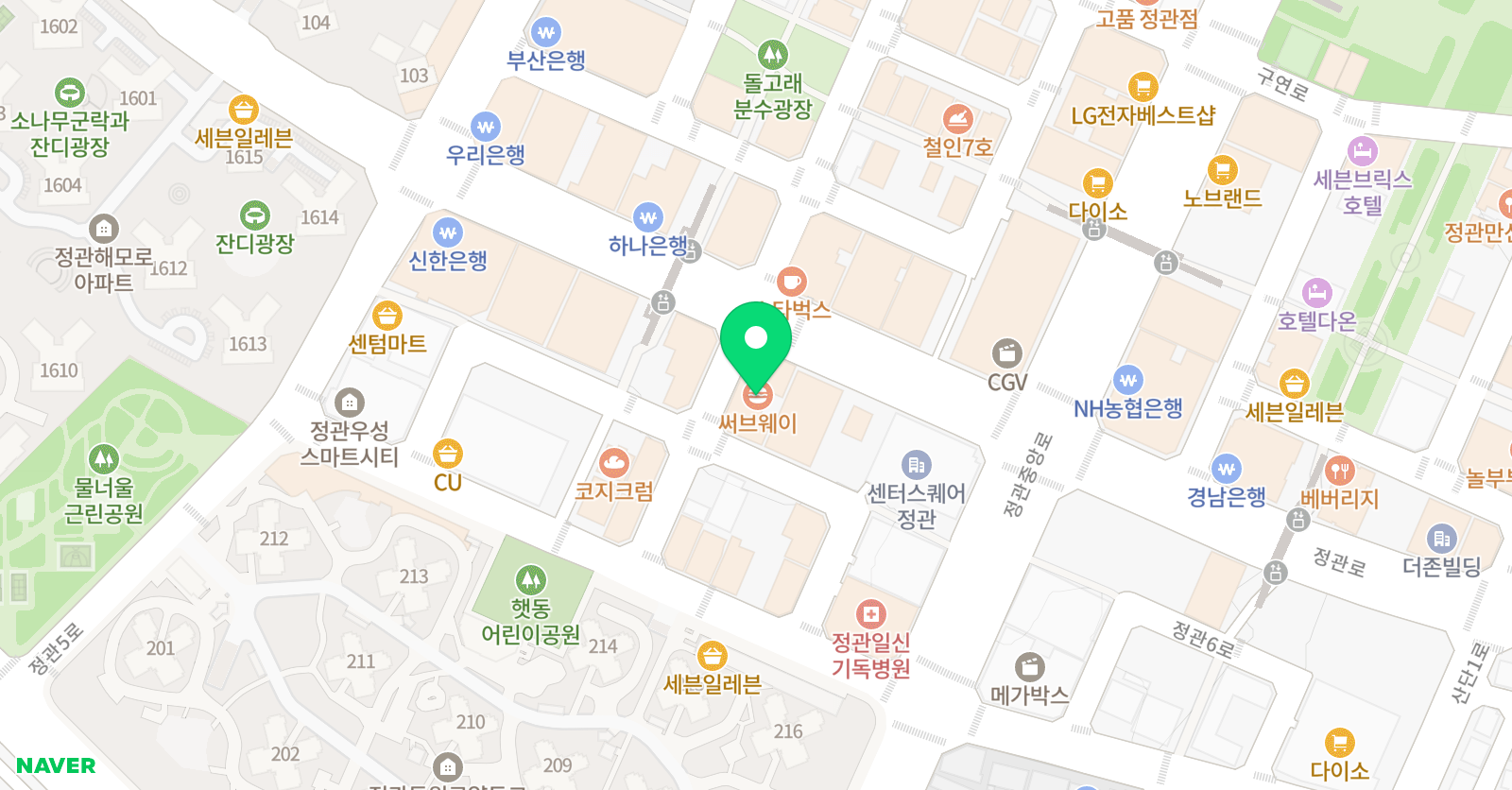 공터영어 부산정관어학원 위치