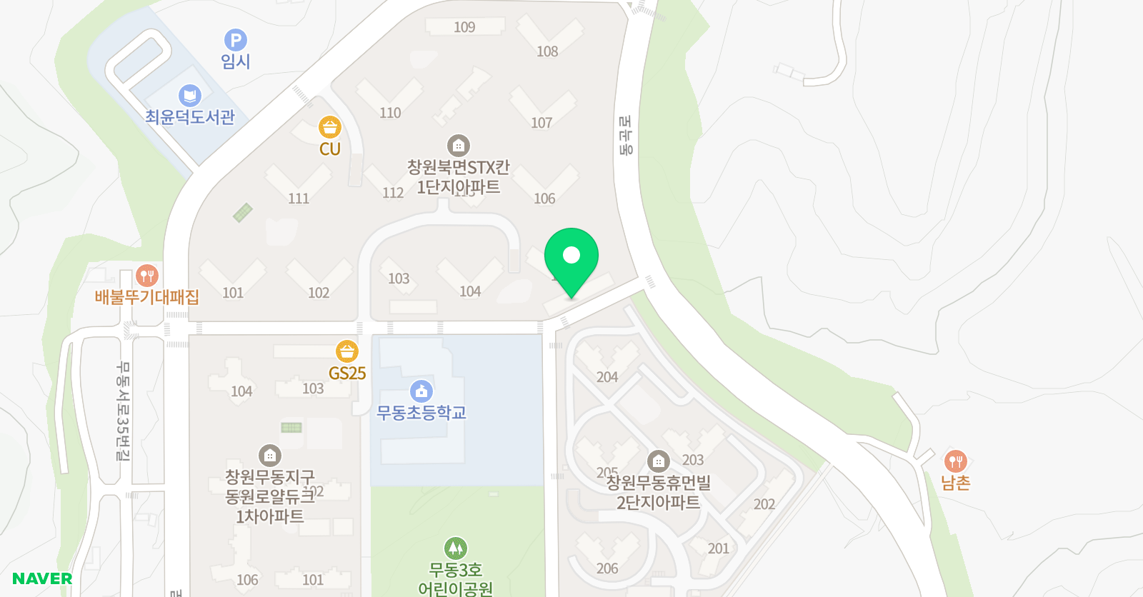 동아대중앙 태권도 무동관 위치