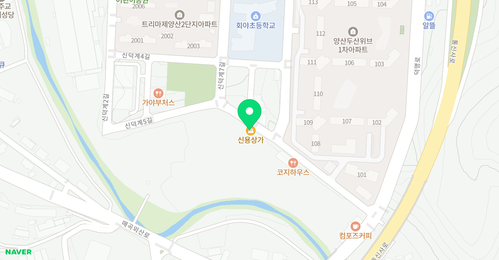 뮤엠신덕계 영어교습소 위치
