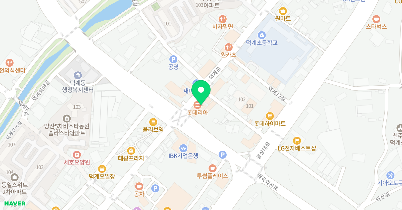쎈 영수전문학원 위치