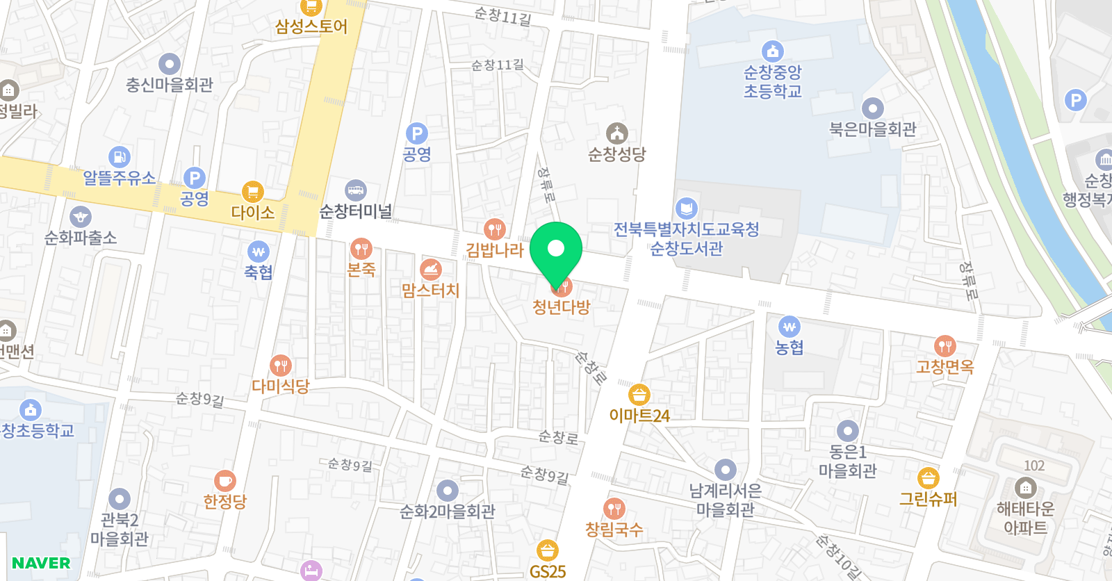유일 위치