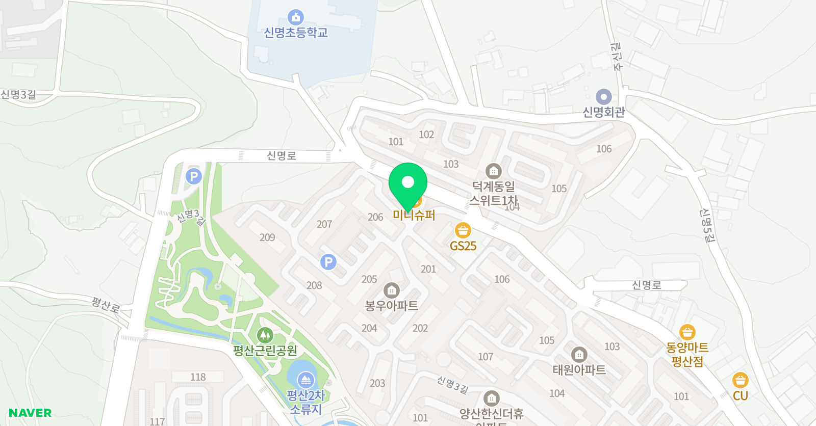 신명스마트잉글리쉬 영교습소 위치