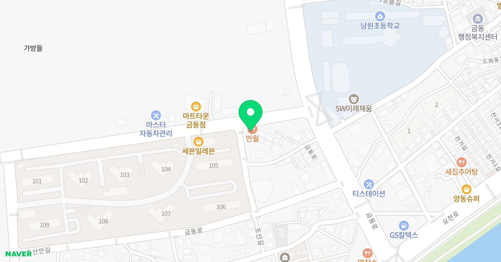 힘찬 태권도 위치