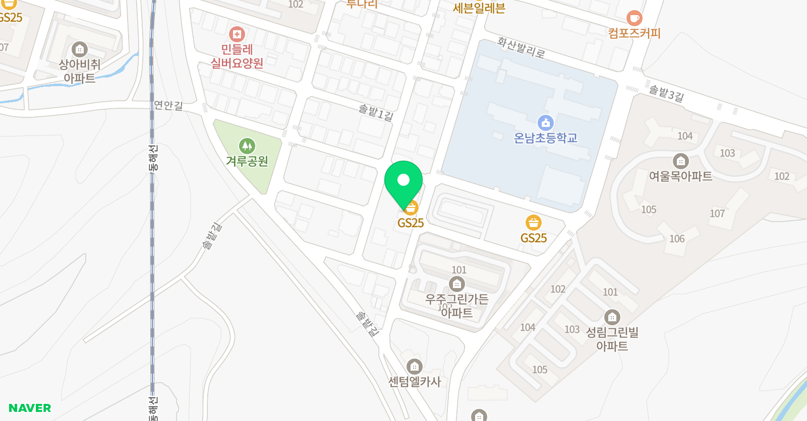유니크 영수전문학원 위치