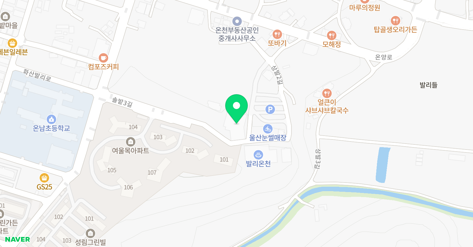 발리온천아쿠아파크 수영장 위치
