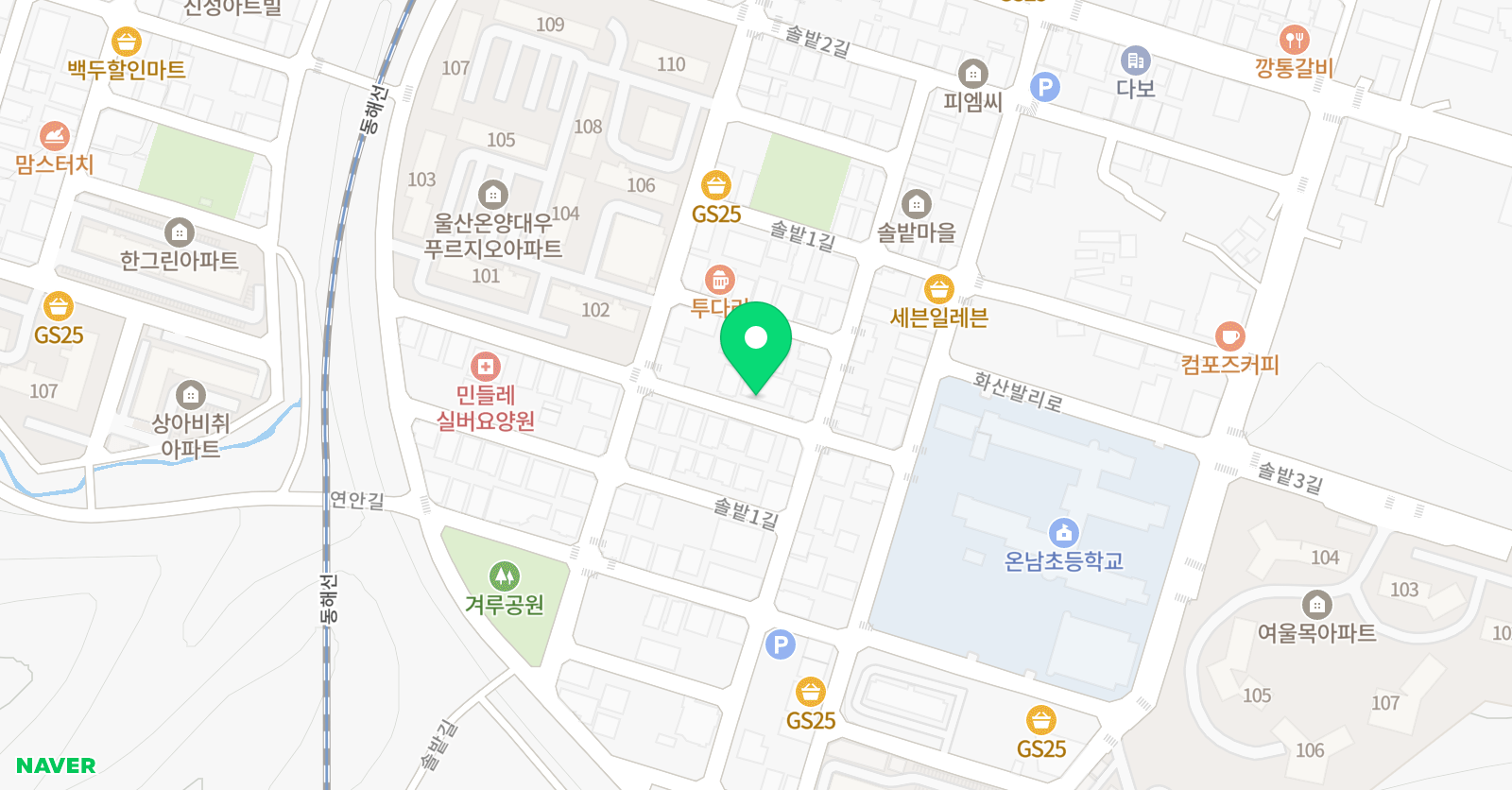 루시 리딩 영어교습소 위치