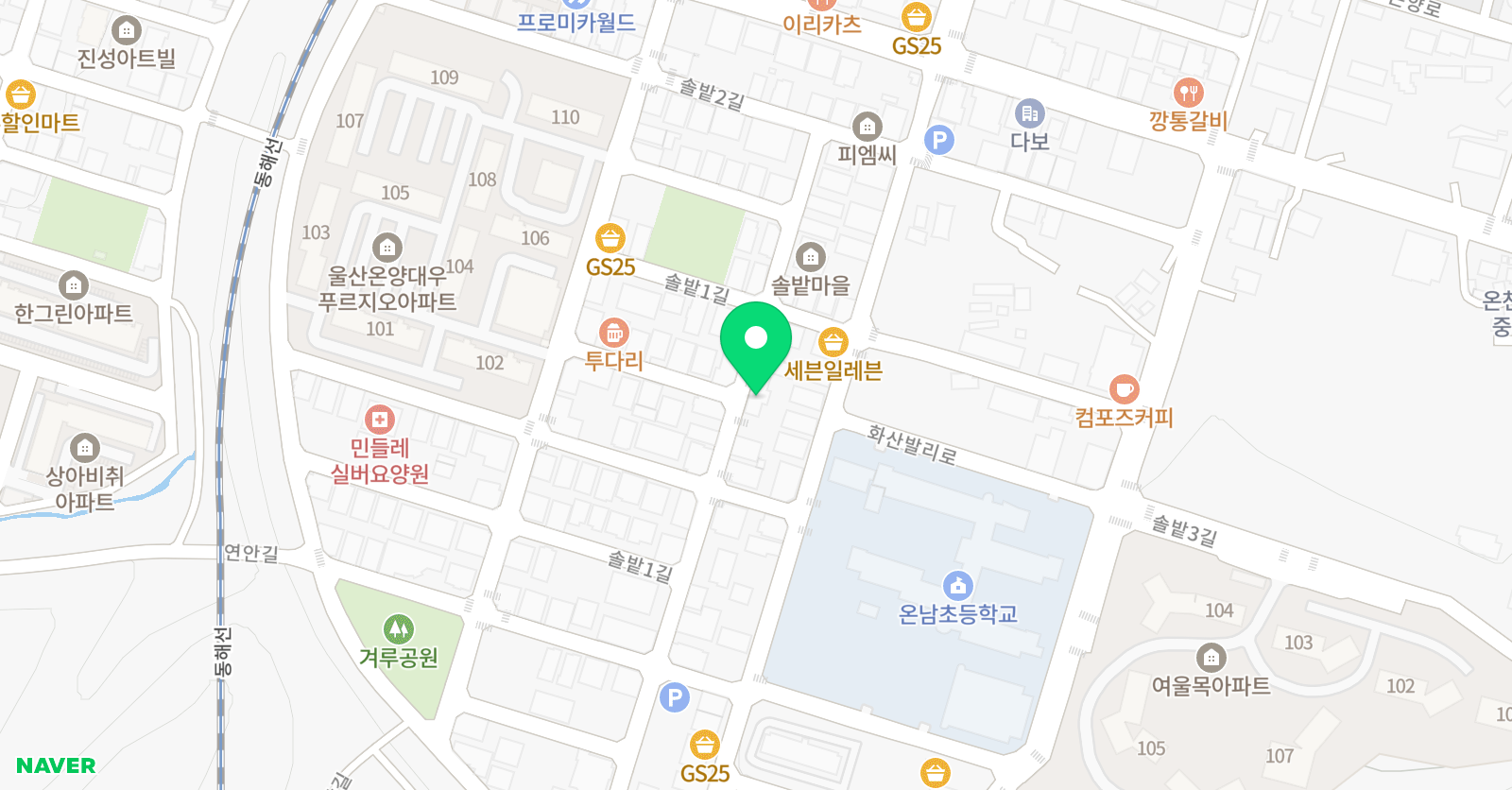 잉글리시아이 온남초점 위치