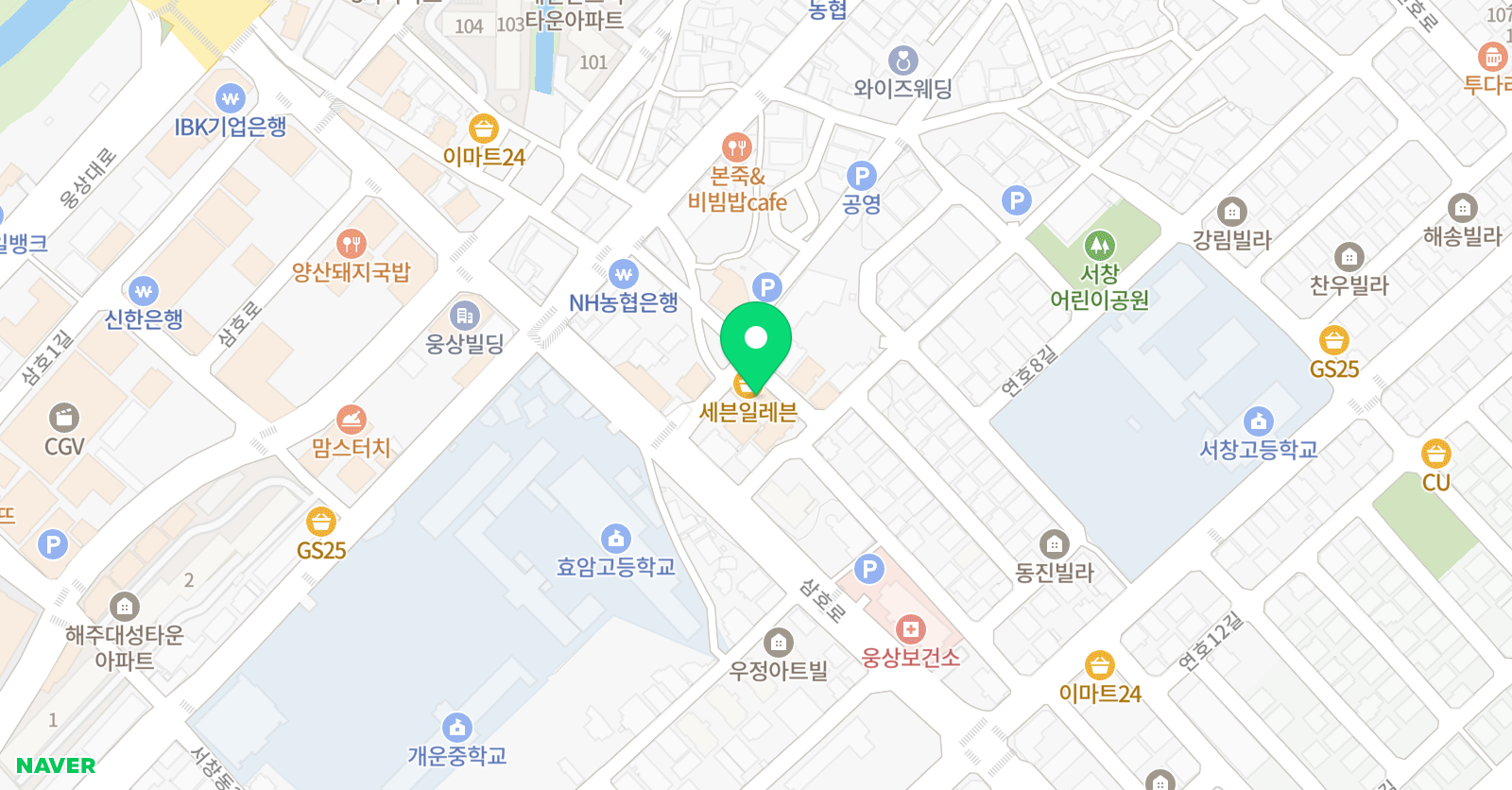 꿈을이루다 학원 위치