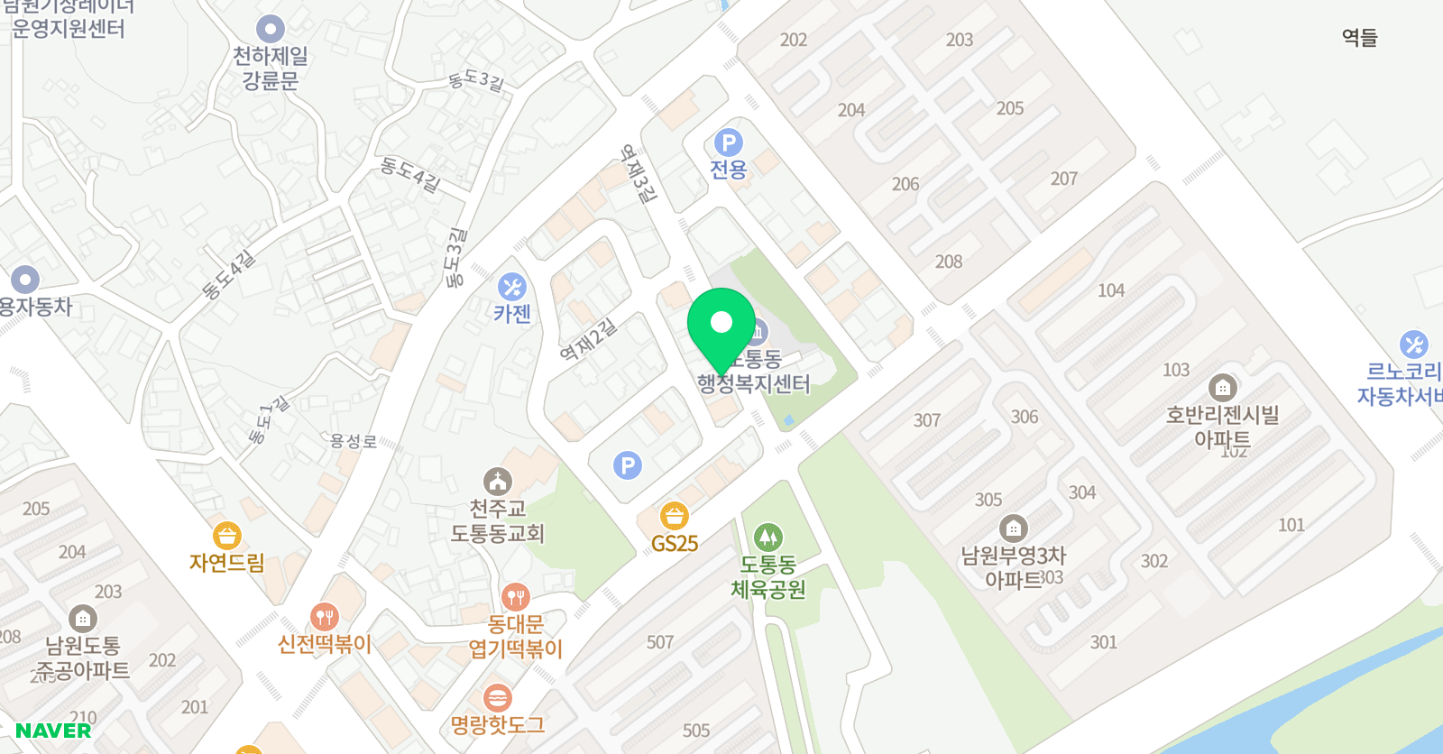 잉글리쉬무무 남원제1학습관 위치