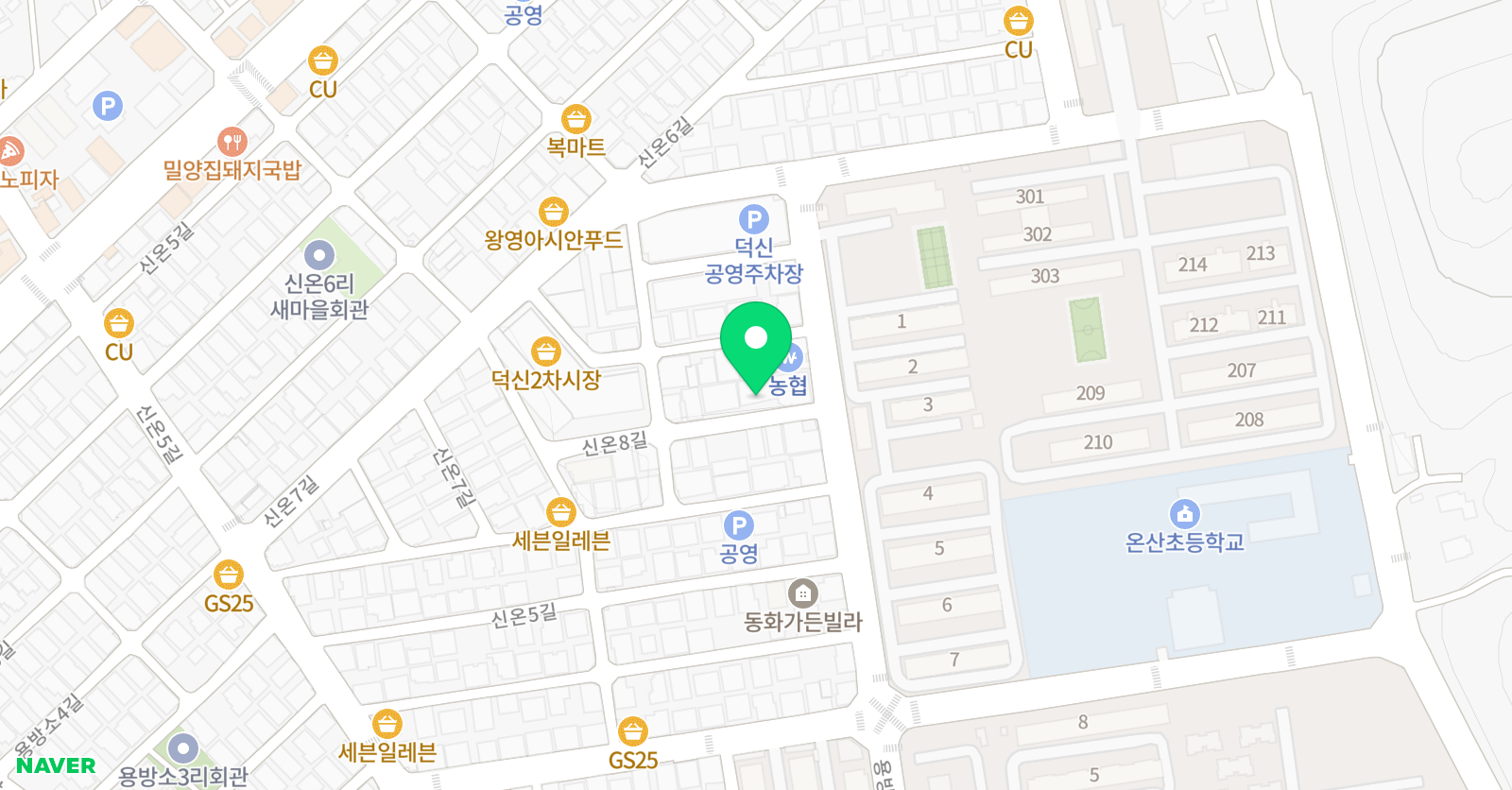 육사 학원 위치