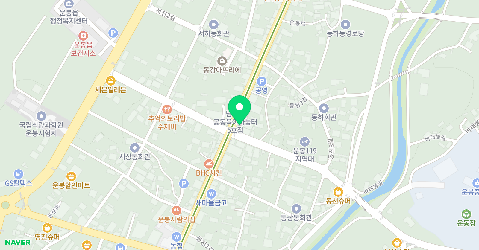 봄봄 영어교습소 위치