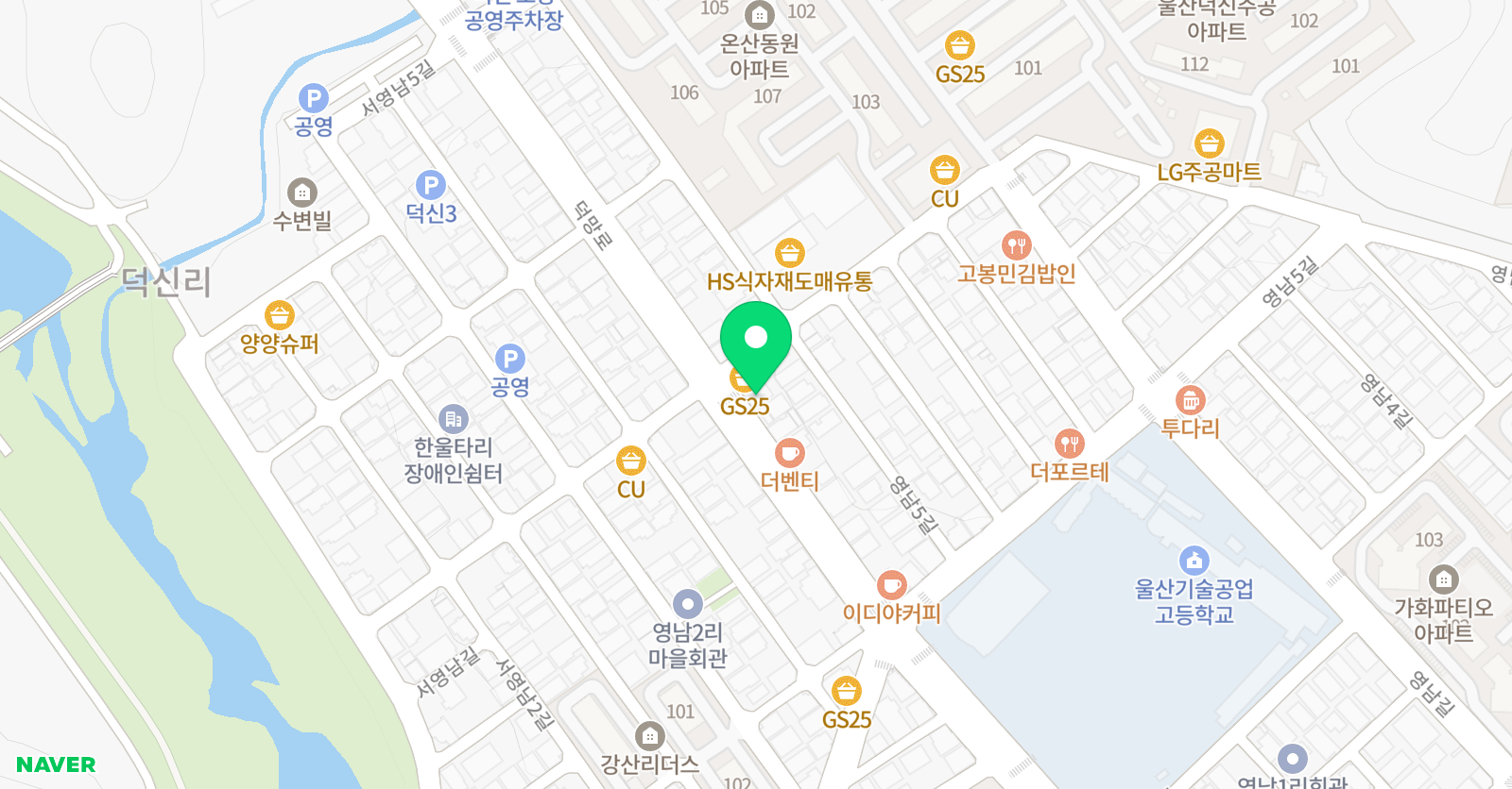 리쌤 잉글리쉬 영어교습소 위치