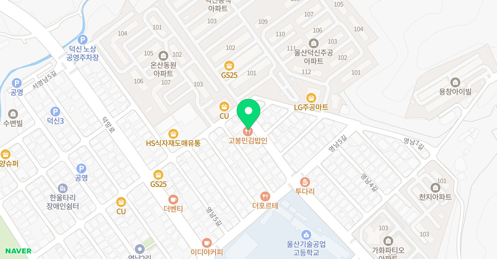 3030 영어 울산덕신러닝센터 위치