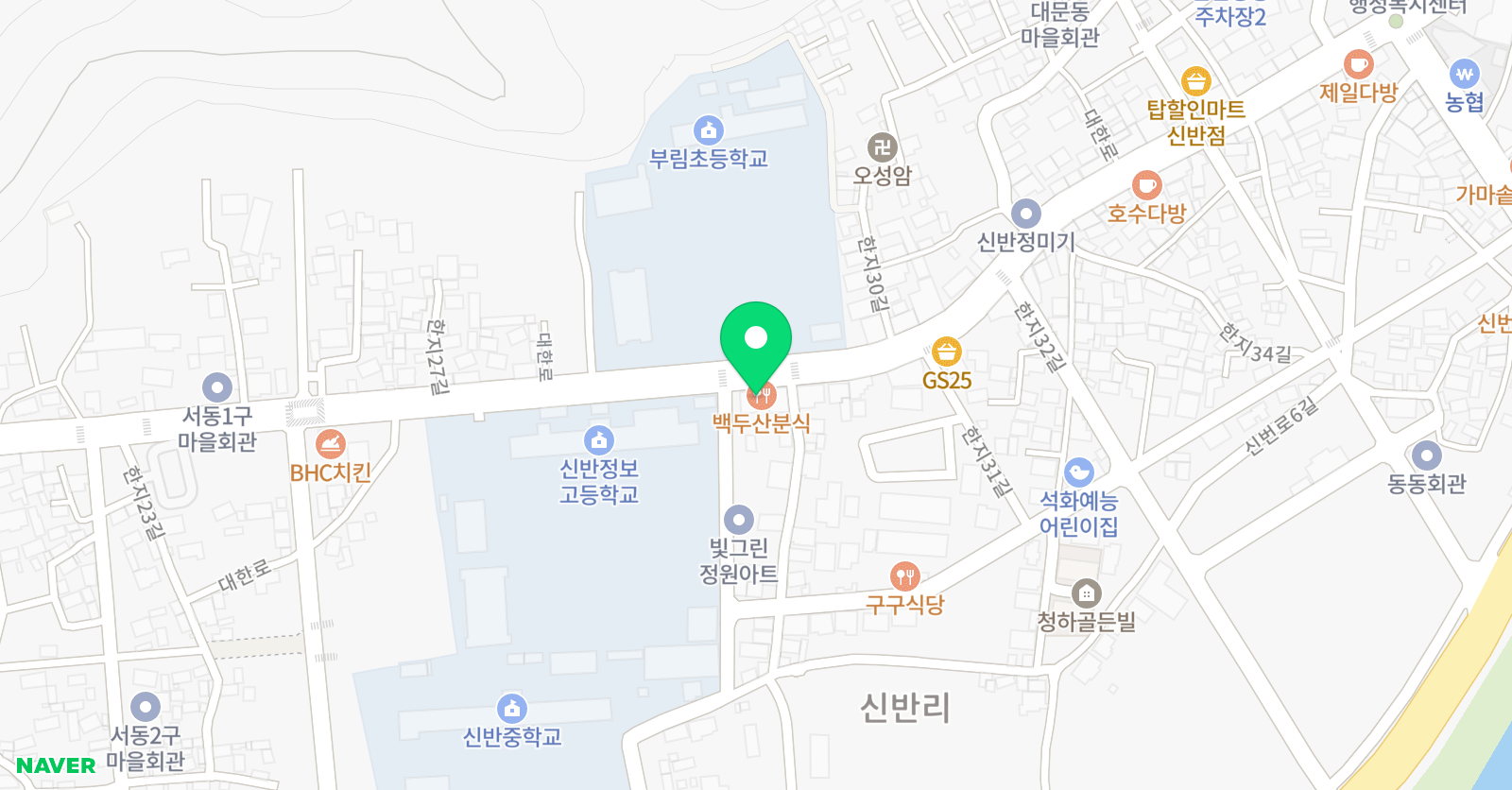 예일 학원 위치