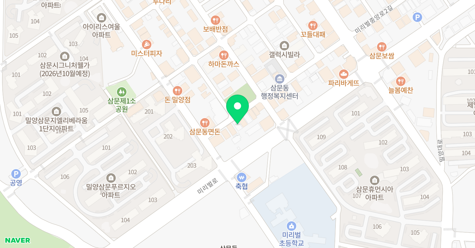 리드앤톡 영어학원 위치