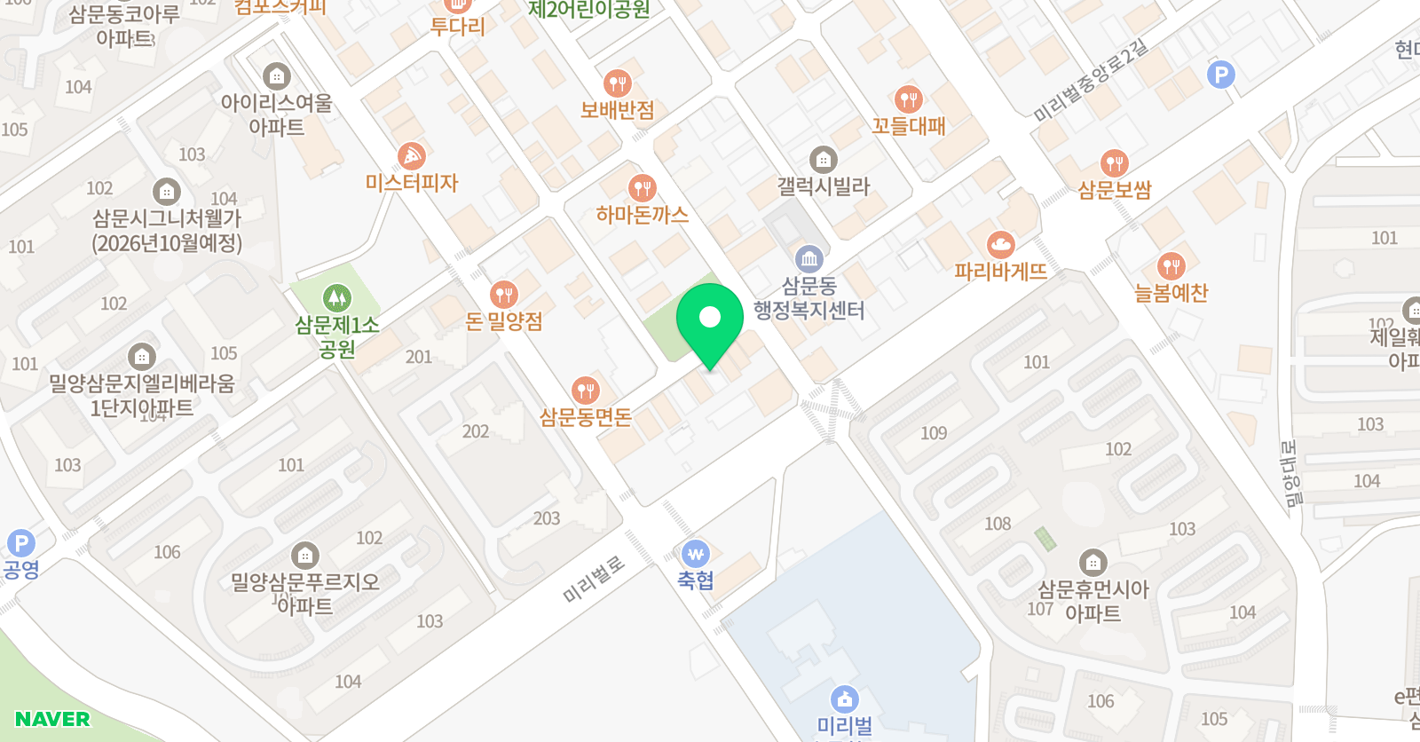 링크 잉글리시 위치