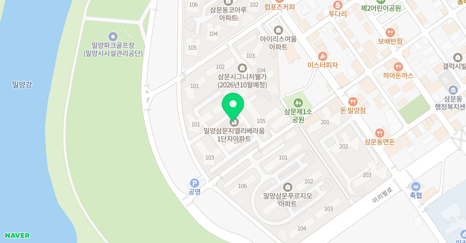 미라클 어학원 밀양삼문점 위치