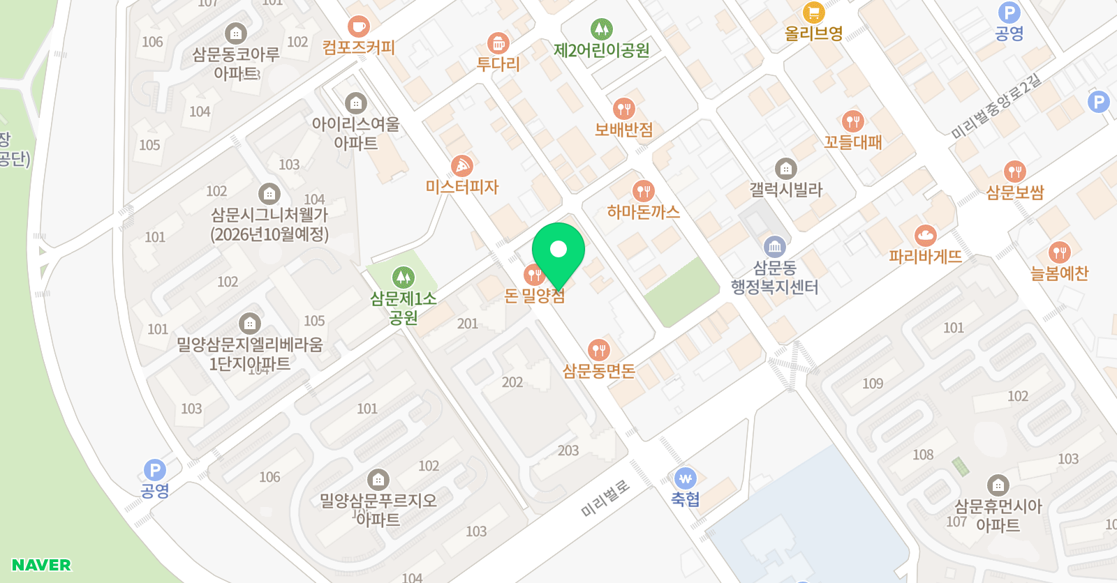 한수위 수학학원 위치