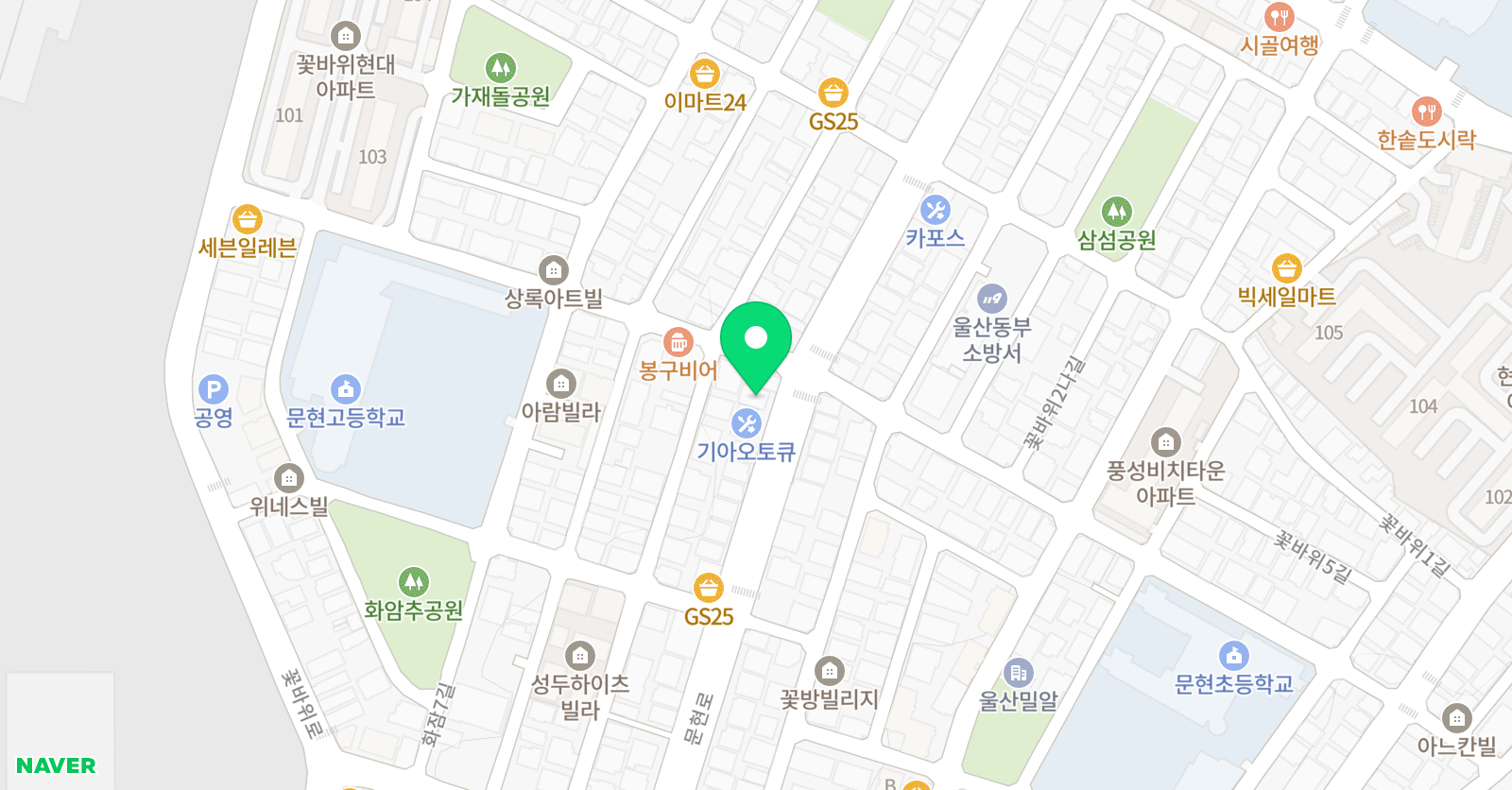 메기 영어 위치