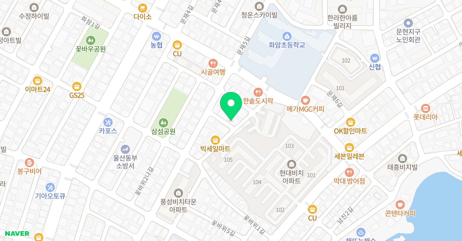 부수로배우는이야기 한자교습소 위치