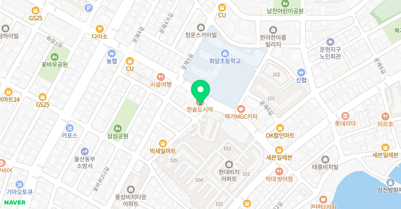 고백 수학전문학원 위치