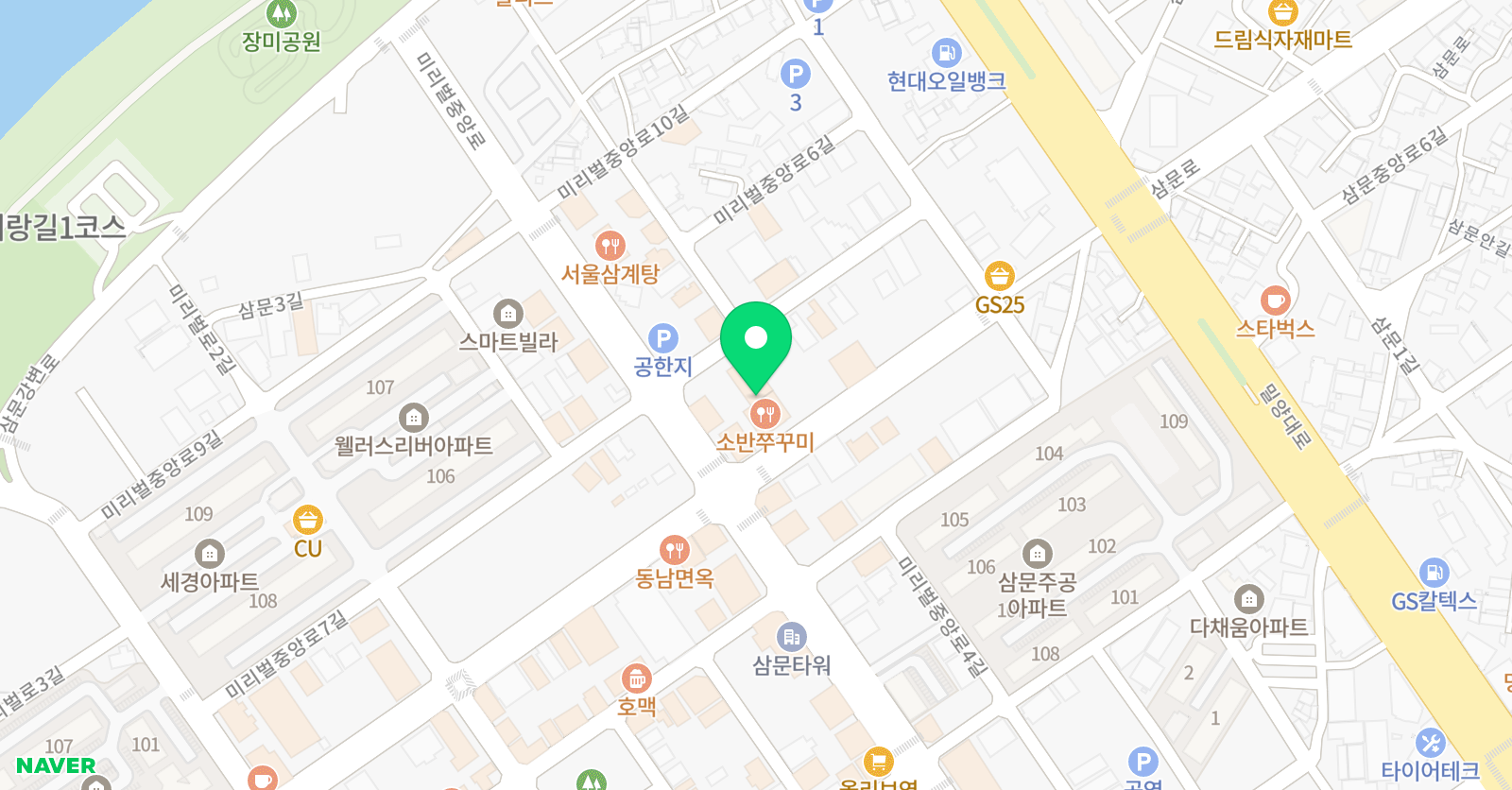 레벨업 영어학원 위치