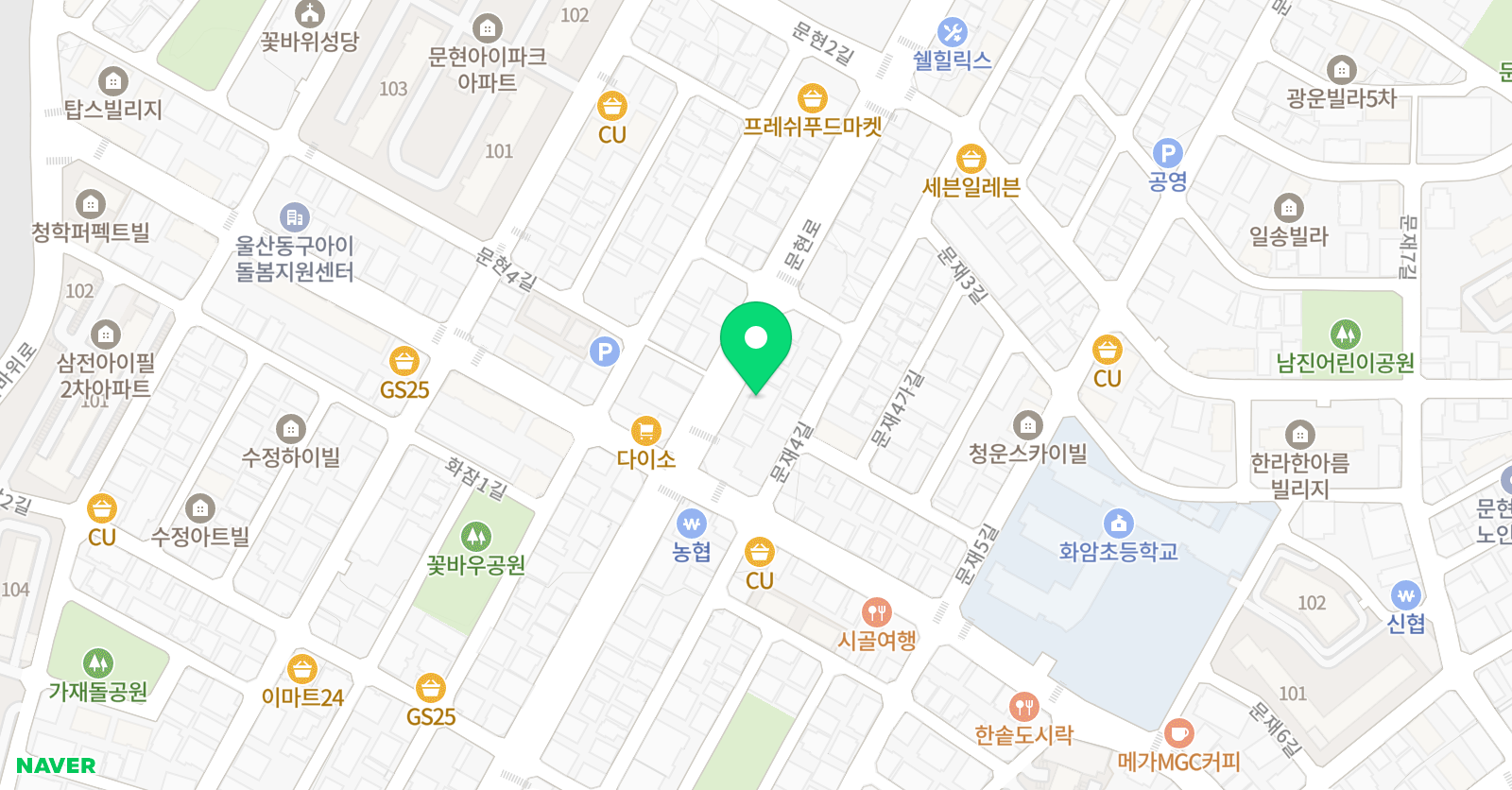 푸르넷 공부방 동울산지점 위치