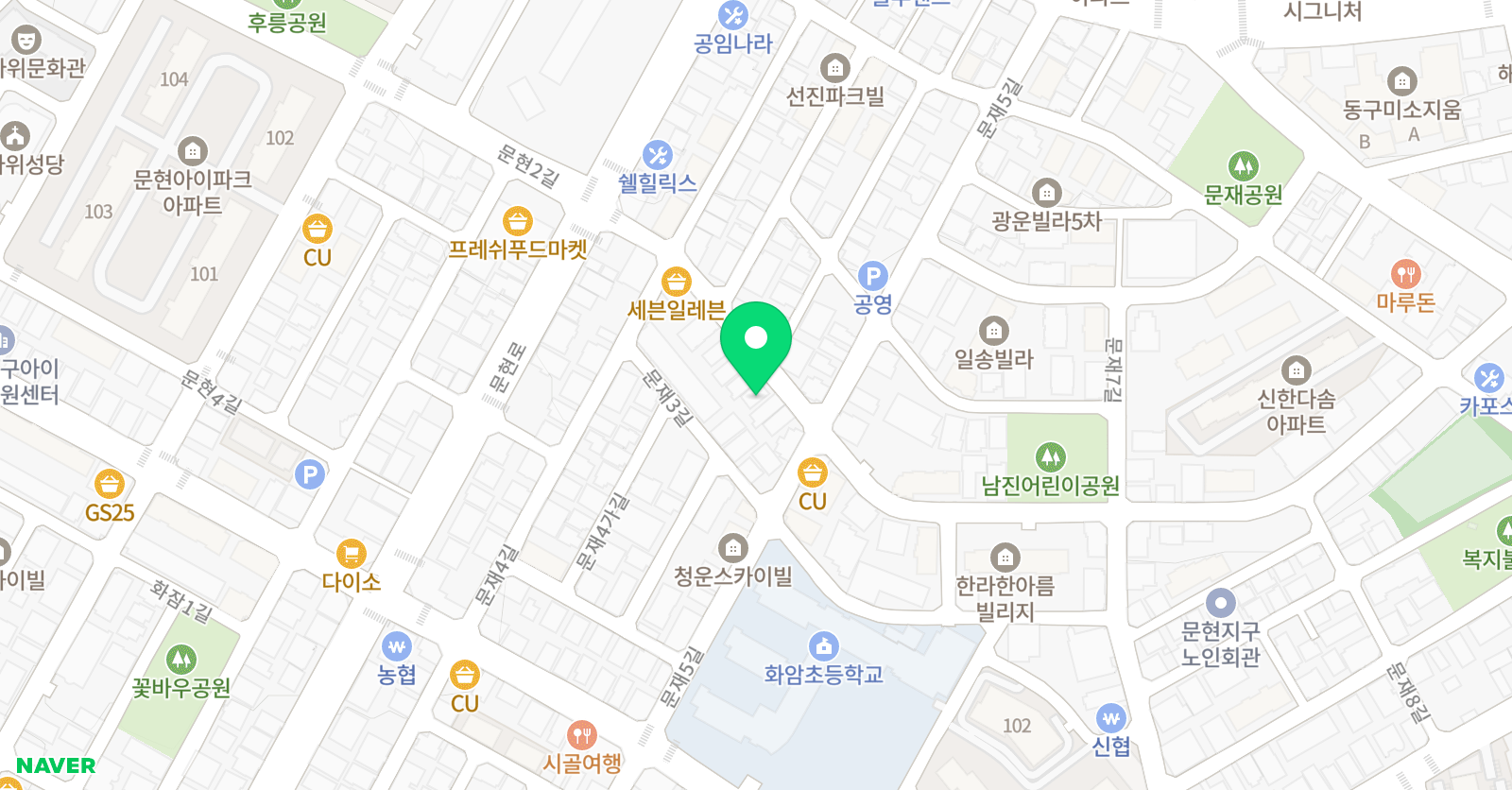 해법 학원 위치